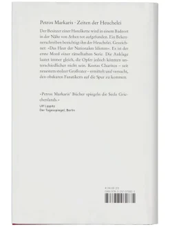 Diogenes Bücher<Krimi "Zeiten der Heuchelei"